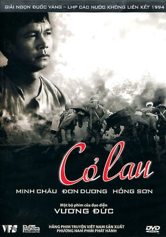 Cỏ Lau (DVD)
