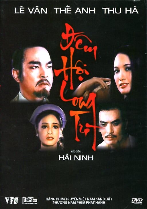 Đêm Hội Long Trì (2 DVD)