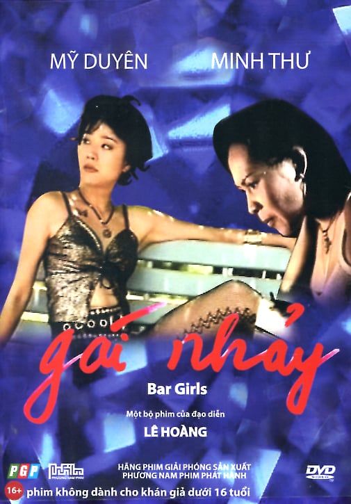 Gái Nhảy (DVD)