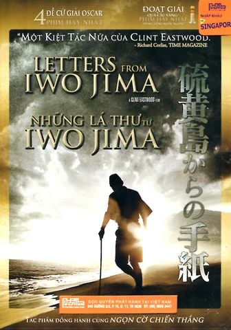 Những Lá Thư Từ Iwo Jima (DVD)