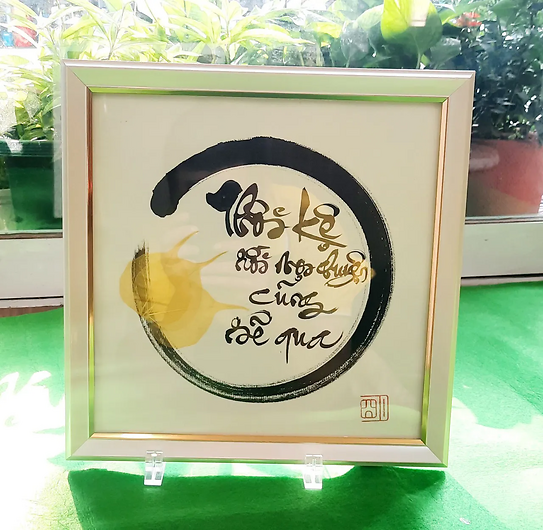 Tranh Lá Bồ Đề Thường 25X25Cm