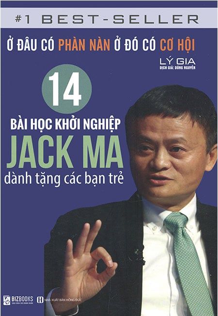 Ở Đâu Có Phàn Nàn, Ở Đó Có Cơ Hội - 14 Bài Học Khởi Nghiệp Jack Ma Dành Tặng Các Bạn Trẻ
