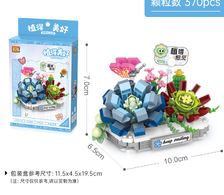 Đồ Chơi Lắp Ráp Chậu Sen Tuyết 370Pcs