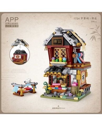 Đồ Chơi Lắp Ráp Cửa Hàng Vải 538pcs 1734