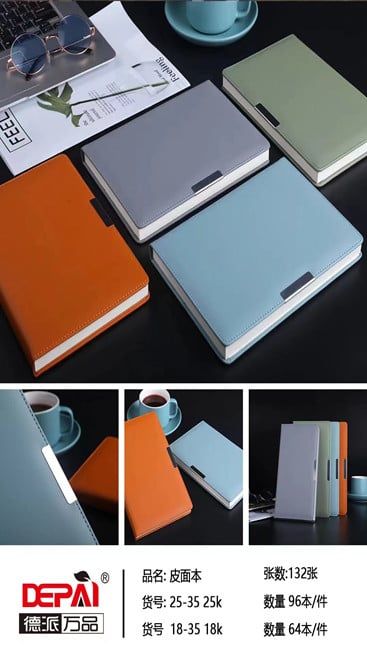 Sổ Bìa Da Pu B5 200Tr 18-35 Dp