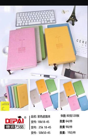 Sổ Bìa Da Pu B5 240Tr 18-45 Dp