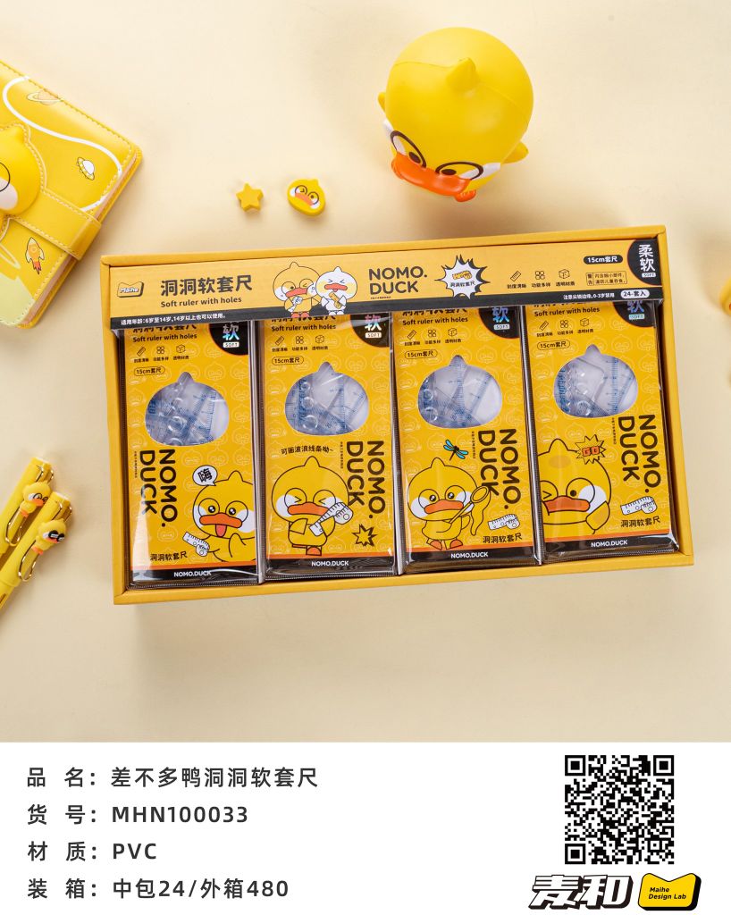 Bộ 4 Cây Thước Kẻ Mhn100033 H/24 MUST-HAVE