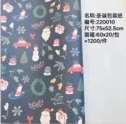 Giấy Gói Quà Noel Ggq#Bb H/20 Noel