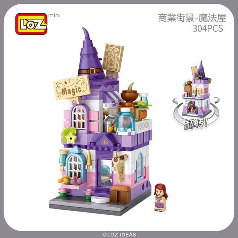 ĐỒ CHƠI LẮP RÁP NHÀ MA THUẬT 125X80X165MM