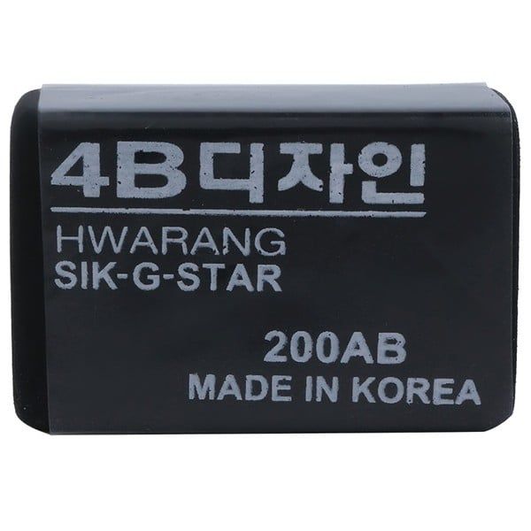 Gôm Đen Star 4B-200 HQ (HT)