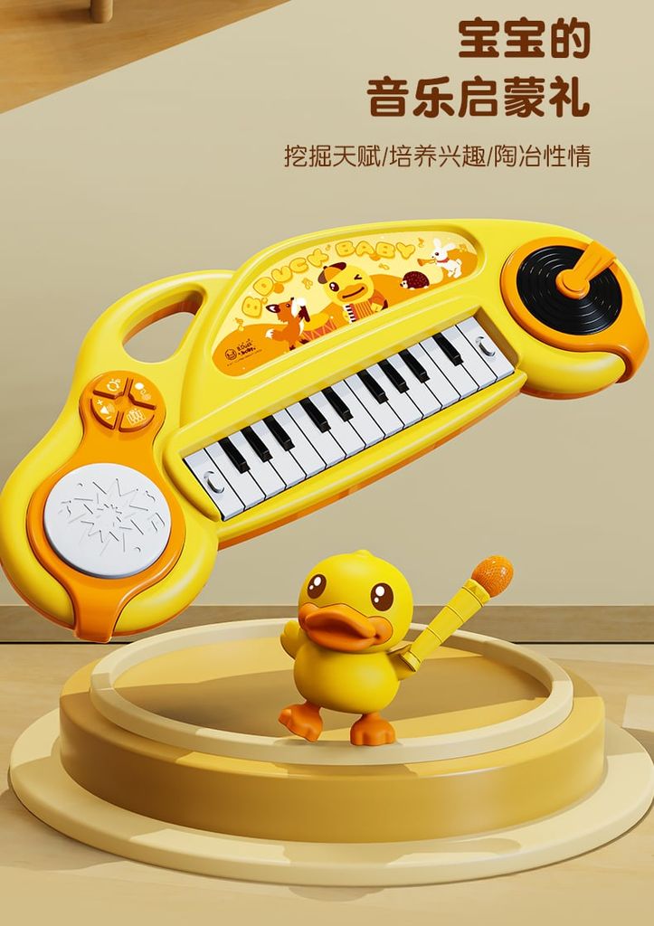 Đồ Chơi Đàn Piano B.Duck Wl-Bd131 Hangwing