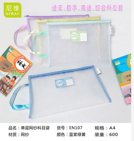 TÚI ĐỰNG HỒ SƠ A4 EN107