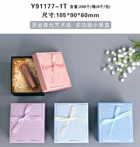 Hộp Quà Chữ Nhật 105*90