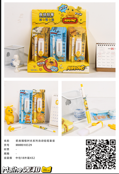 Bộ Viết Chì Bấm Kèm Gôm Mhr010329 H/18 (Thnk085)