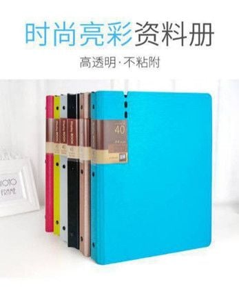 BÌA HỒ SƠ 40 LÁ FB1040