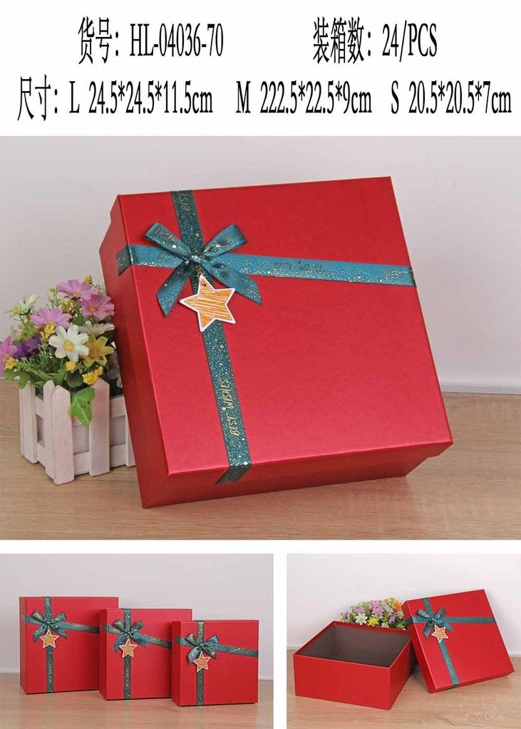 Hộp Quà Vuông Trung Hl-04036-70M Noel