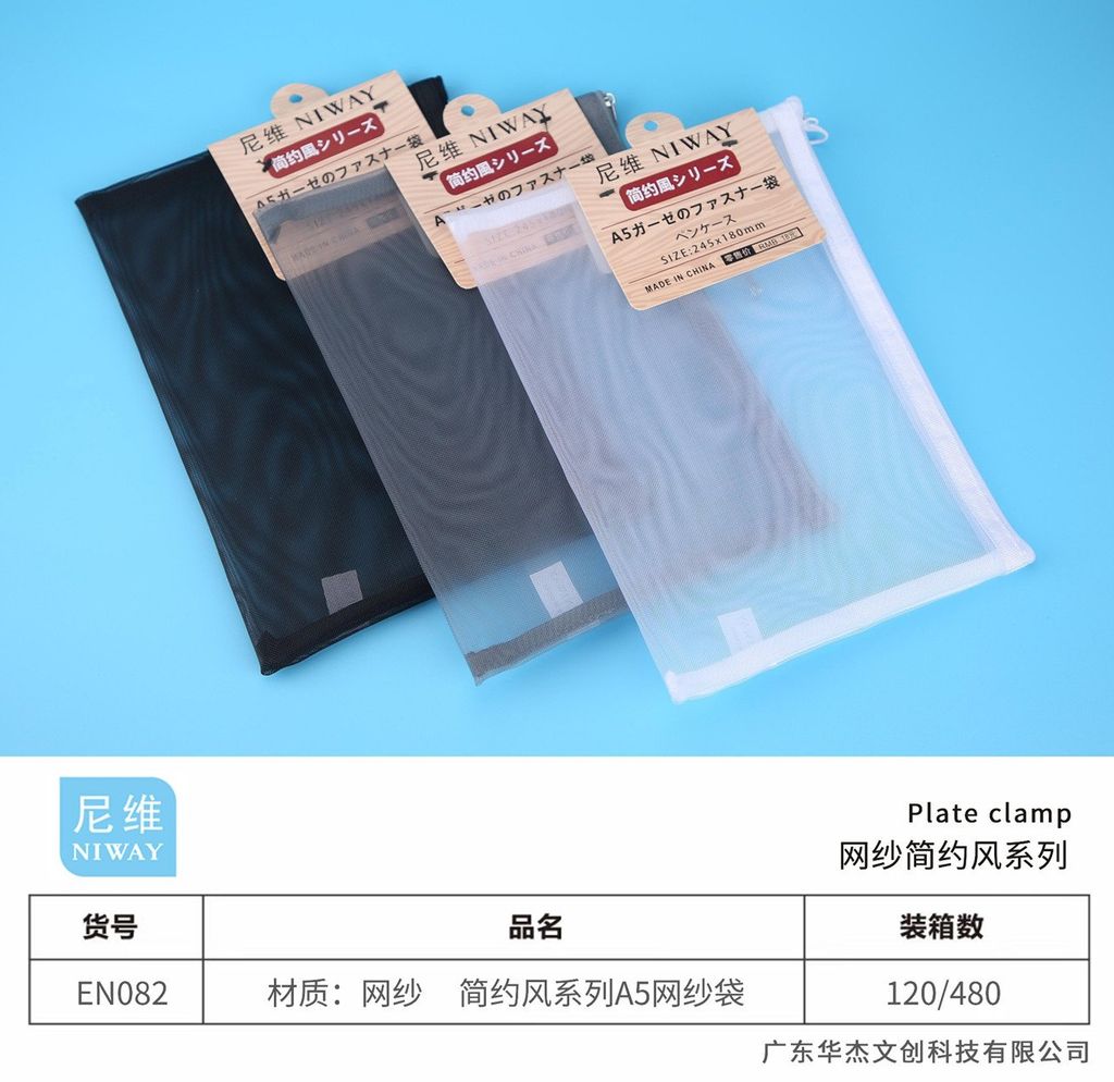 TÚI ĐỰNG HỒ SƠ DÂY KÉO MESH A5 EN082