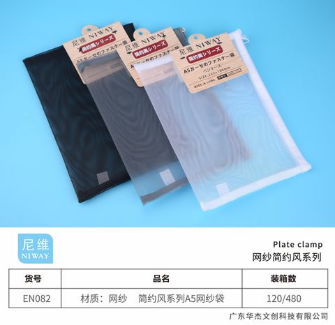 TÚI ĐỰNG HỒ SƠ DÂY KÉO MESH A5 EN082