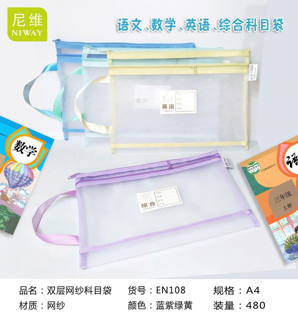 TÚI ĐỰNG HỒ SƠ A4 2 NGĂN EN108