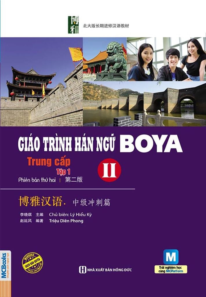 Giáo Trình Hán Ngữ Boya Trung Cấp 2 - Tập 1