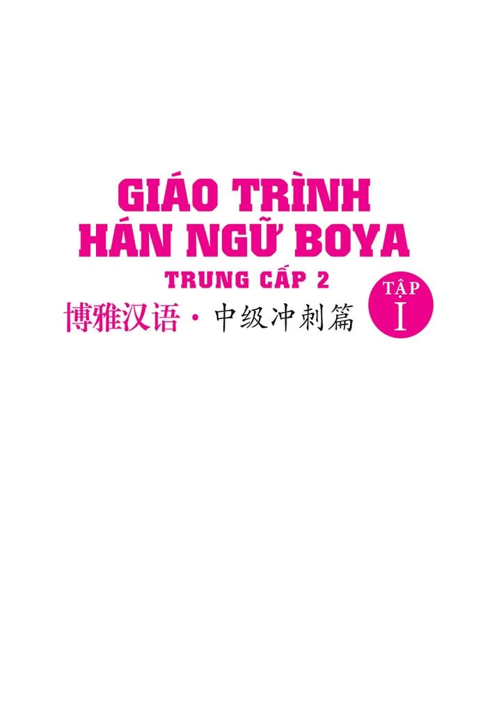 Giáo Trình Hán Ngữ Boya Trung Cấp 2 - Tập 1