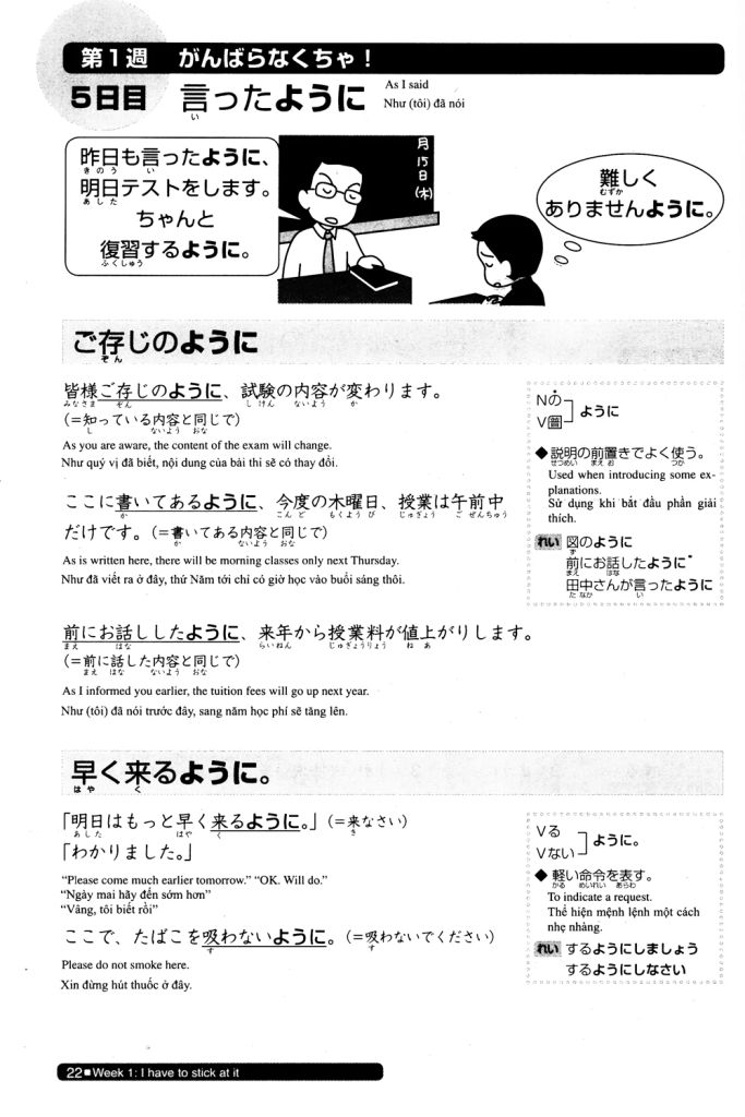 Luyện Thi Năng Lực Nhật Ngữ N3 - Ngữ Pháp