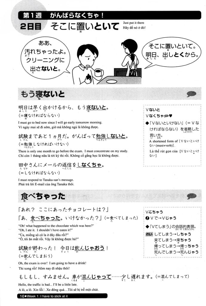 Luyện Thi Năng Lực Nhật Ngữ N3 - Ngữ Pháp