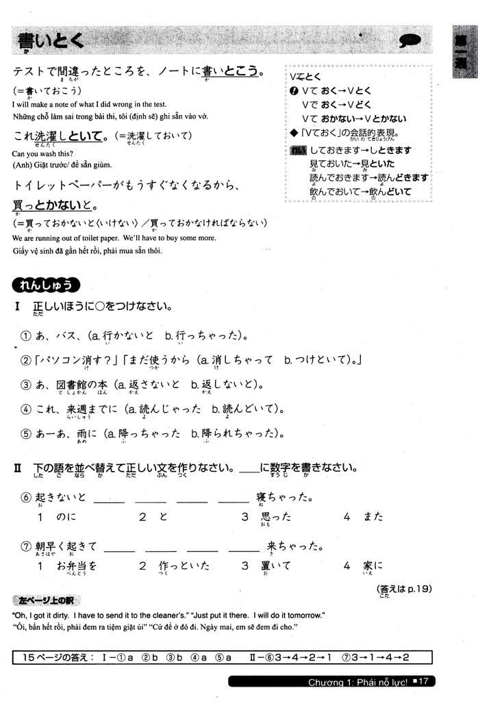 Luyện Thi Năng Lực Nhật Ngữ N3 - Ngữ Pháp
