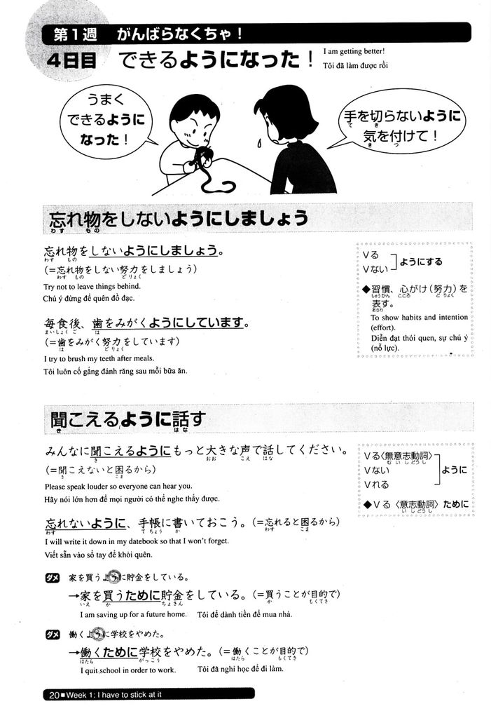 Luyện Thi Năng Lực Nhật Ngữ N3 - Ngữ Pháp
