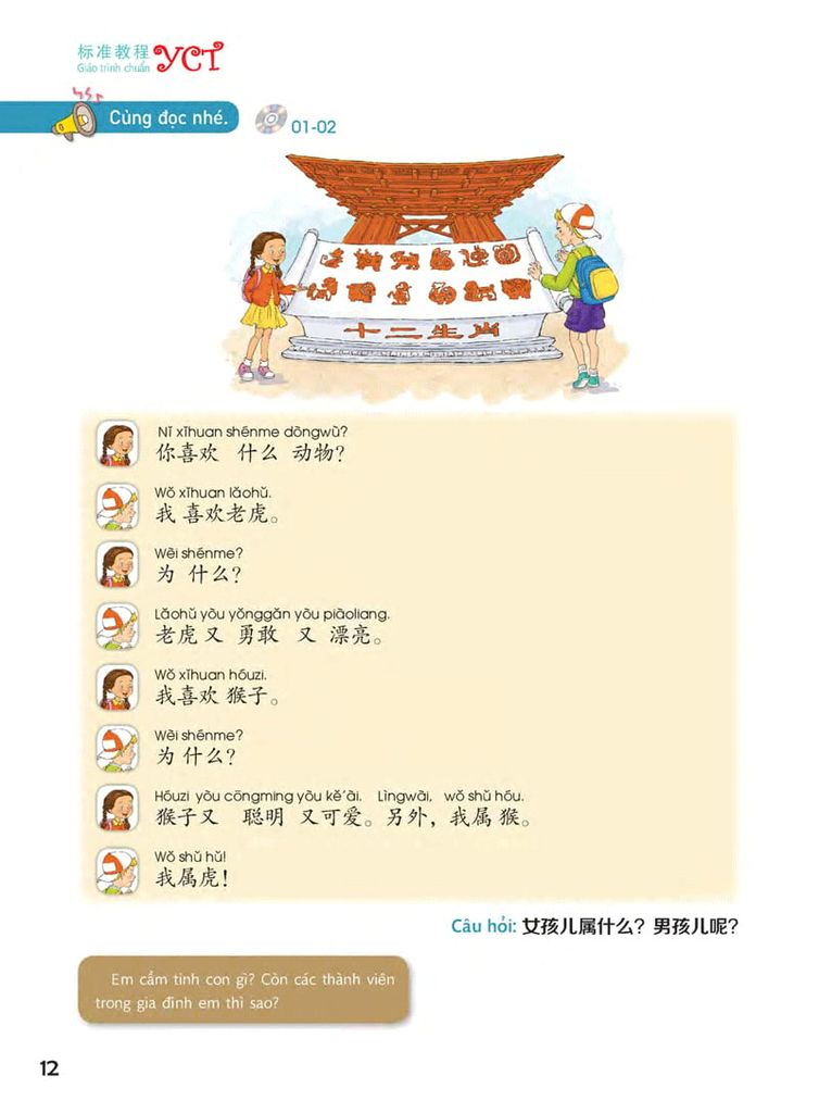 GIÁO TRÌNH CHUẨN YCT 6 (KÈM CD)