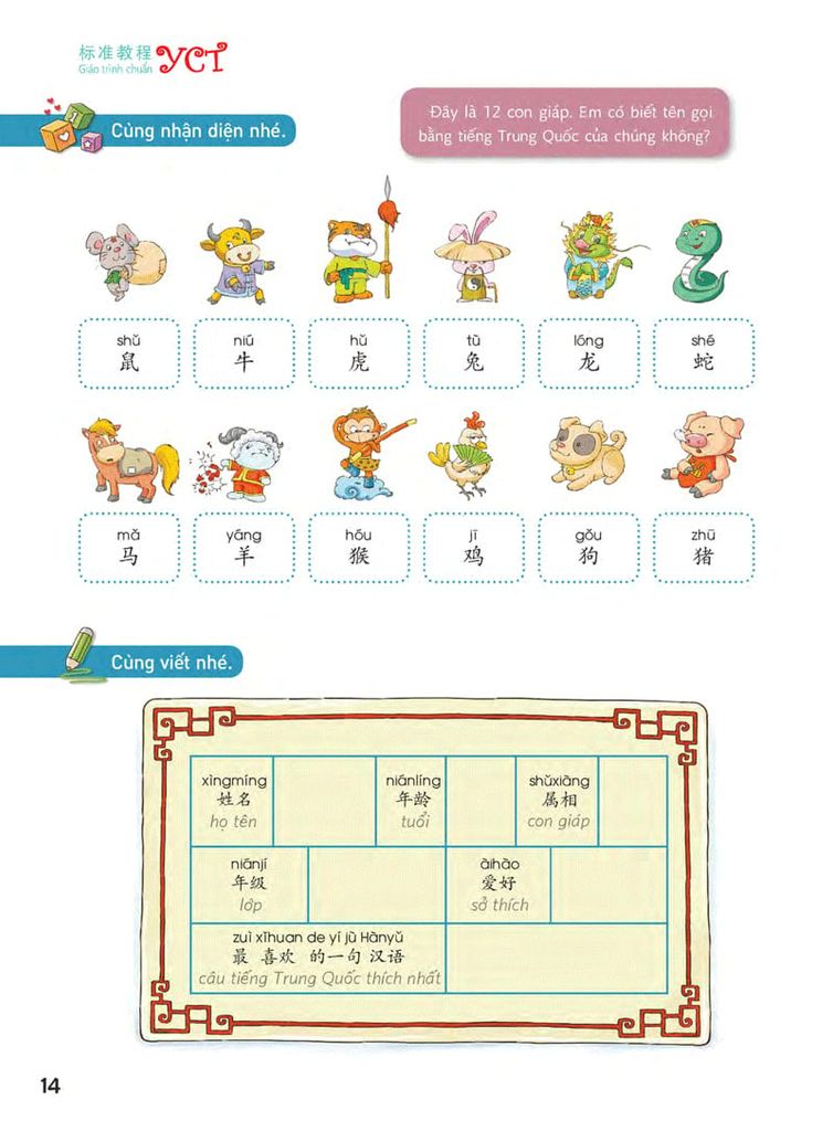 GIÁO TRÌNH CHUẨN YCT 6 (KÈM CD)