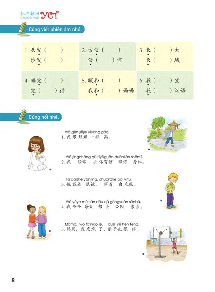 GIÁO TRÌNH CHUẨN YCT 6 (KÈM CD)