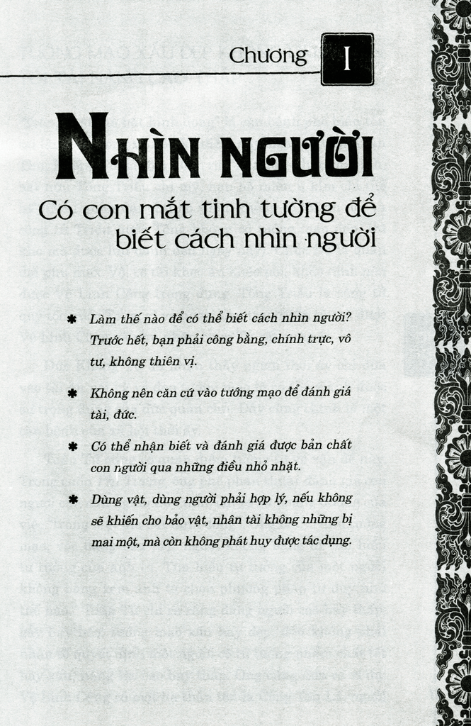 Tứ Thư Lãnh Đạo - Thuật Xử Thế