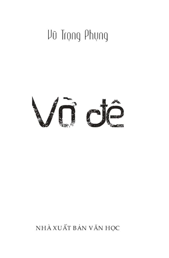 Vỡ Đê (Tái bản năm 2022)