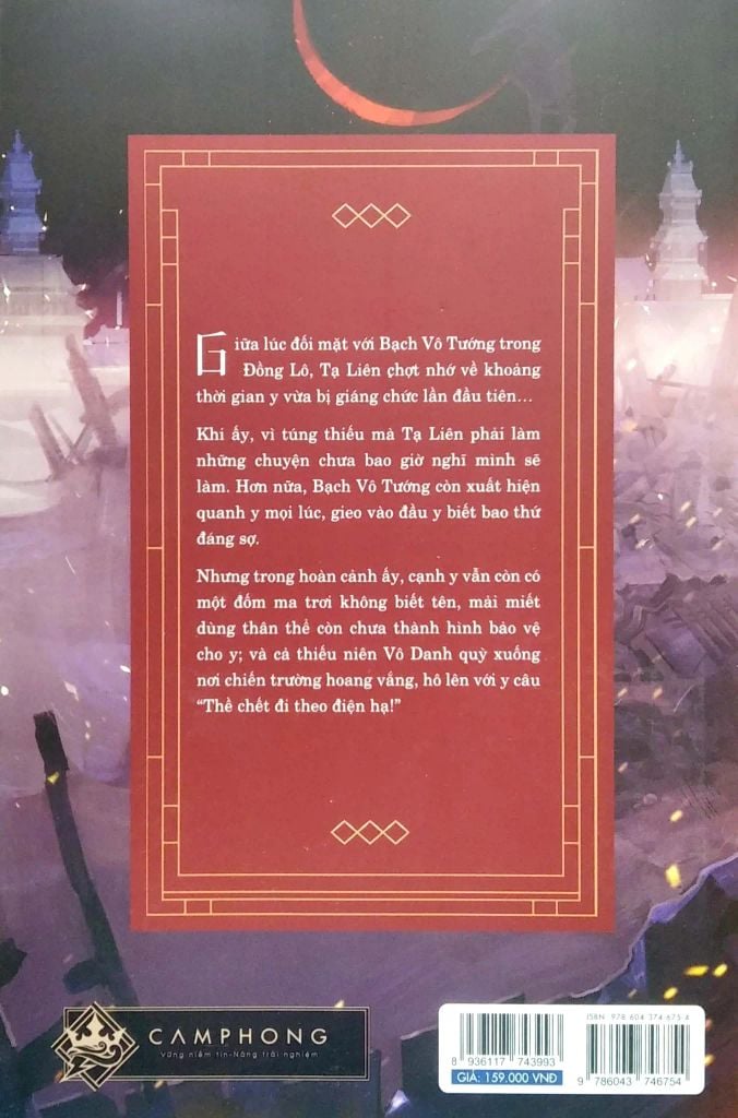 THIÊN QUAN TỨ PHÚC 6