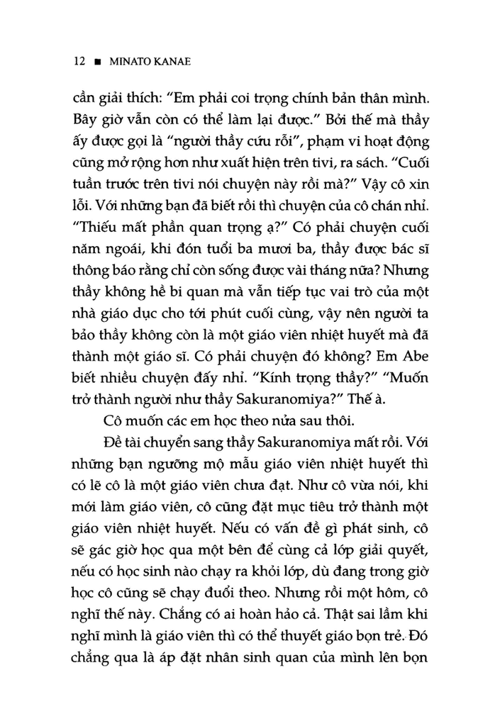 Thú Tội