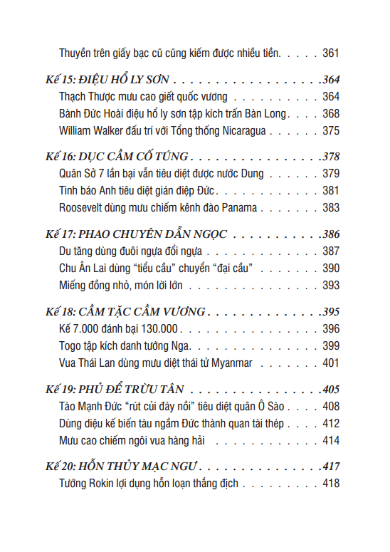 TÔN TỬ BINH PHÁP 36 KẾ