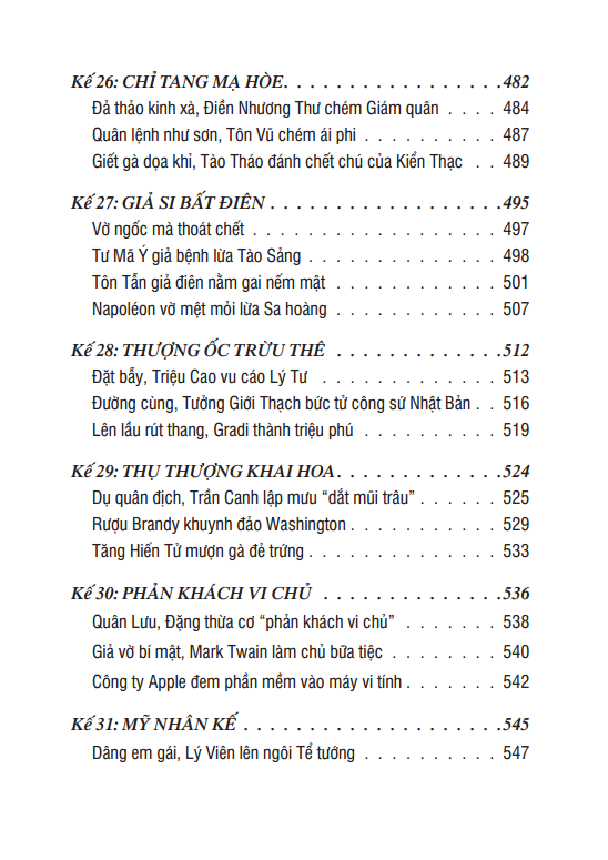 TÔN TỬ BINH PHÁP 36 KẾ