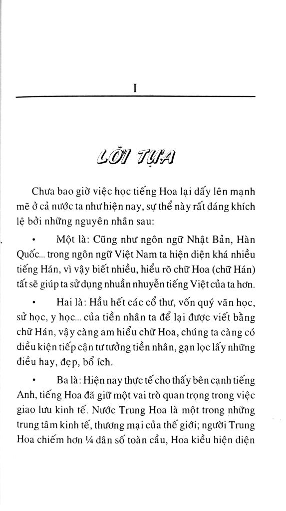 Từ Điển Việt-Hoa