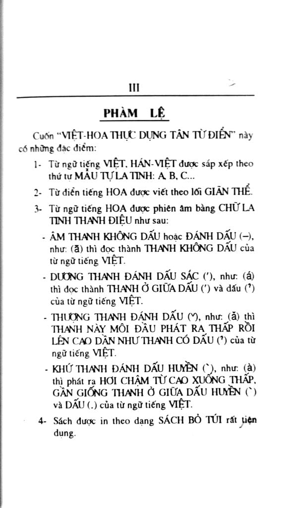 Từ Điển Việt-Hoa