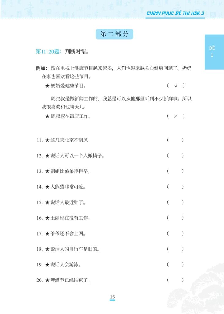 CHINH PHỤC ĐỀ THI HSK 3