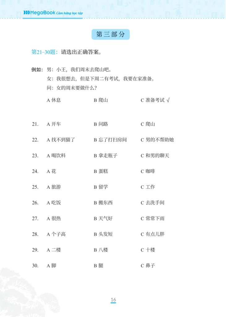 CHINH PHỤC ĐỀ THI HSK 3