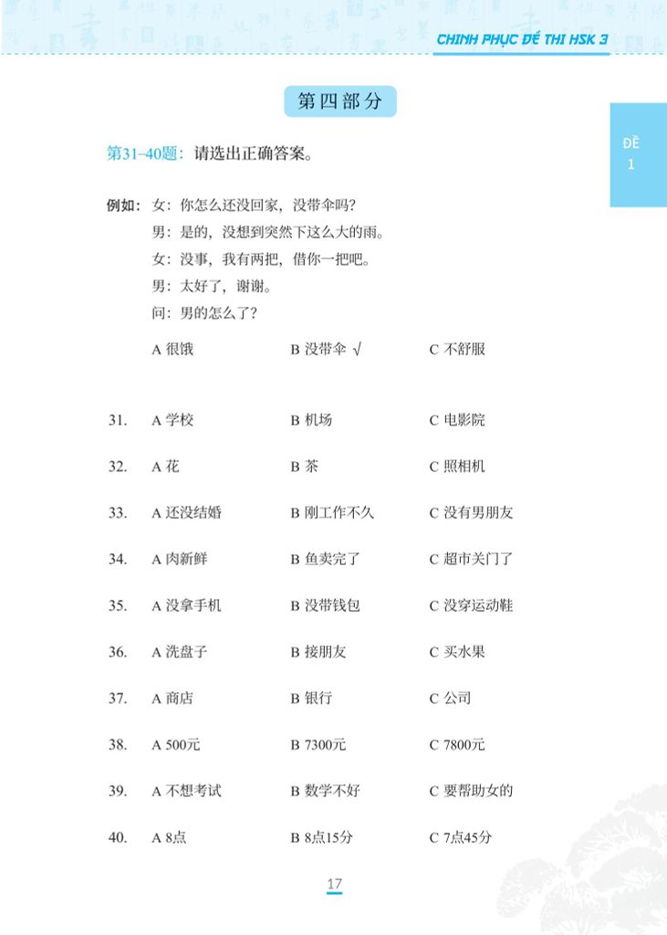 CHINH PHỤC ĐỀ THI HSK 3