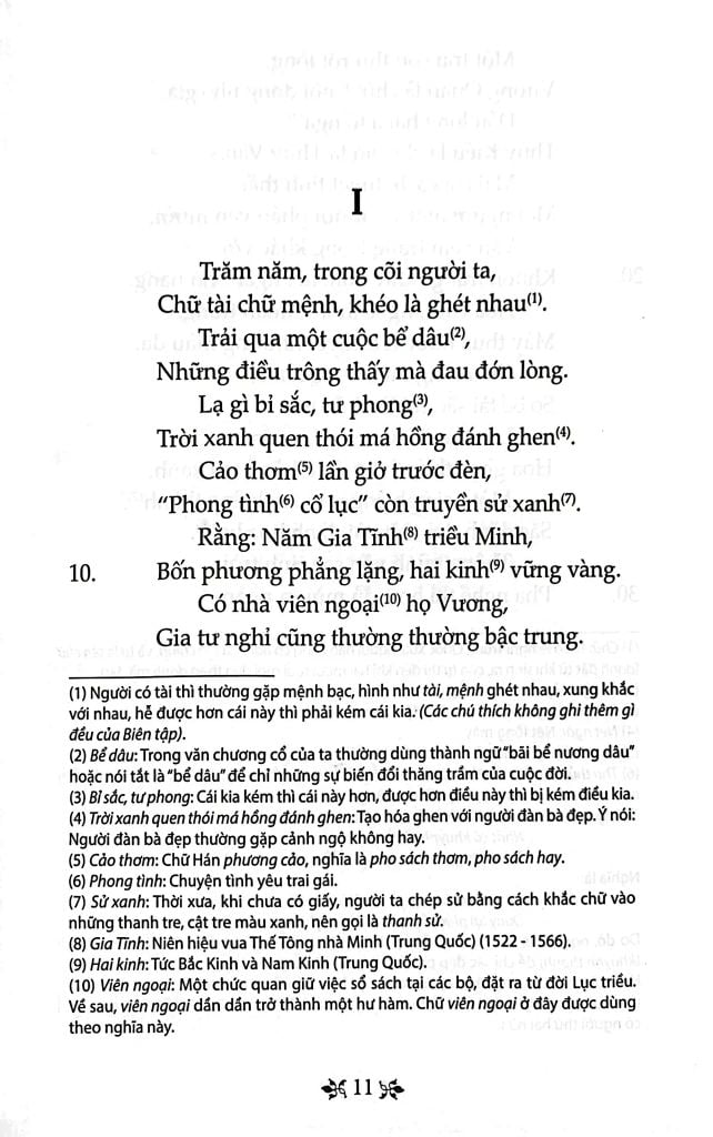 Truyện Kiều - Bìa mềm