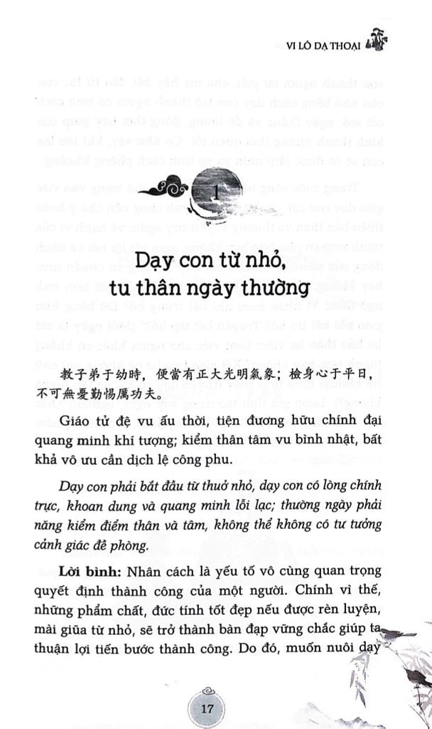 Vi Lô Dạ Thoại - Triết Lý Nhân Sinh Trong Xử Thế Tam Đại Kỳ Thư