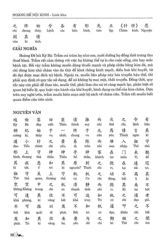 Hoàng Đế Nội Kinh - Linh Khu