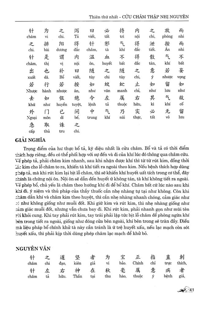 Hoàng Đế Nội Kinh - Linh Khu