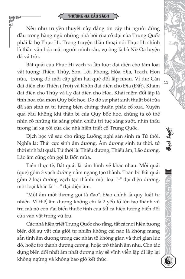 Thiên Thời - Địa Lợi - Nhân Hòa