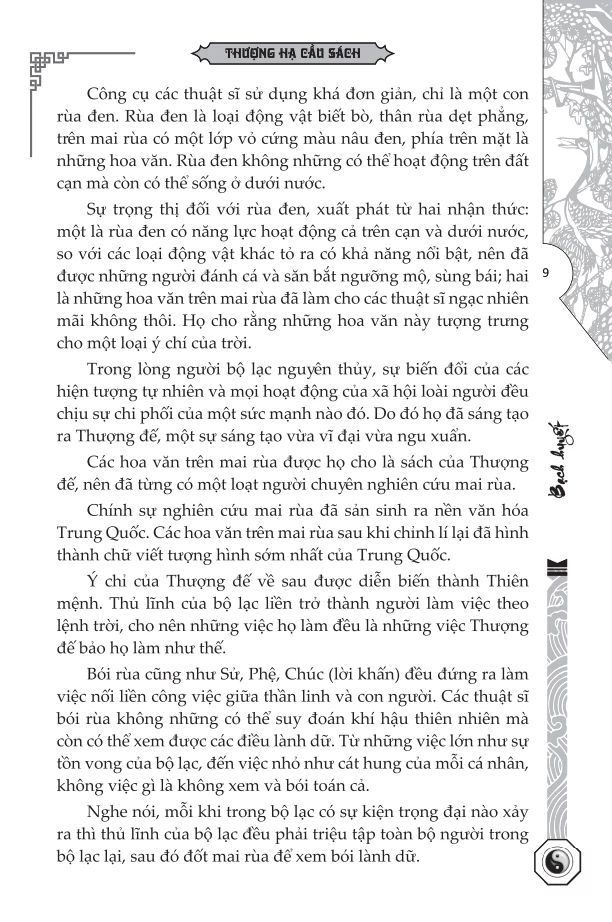 Thiên Thời - Địa Lợi - Nhân Hòa