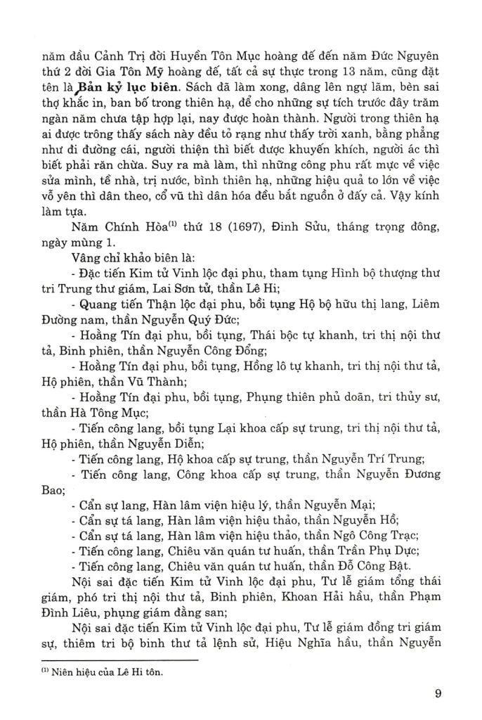 ĐẠI VIỆT SỬ KÝ TOÀN THƯ TRỌN BỘ